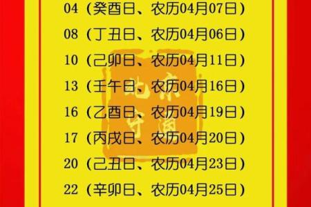 2026年搬家黄道吉日最新出炉，今日必看实用指南