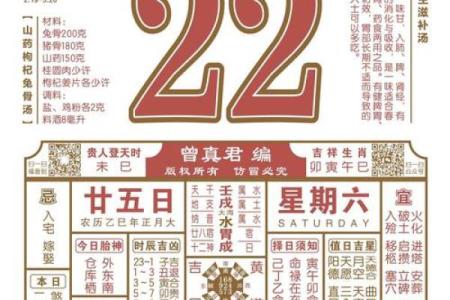 2026年3月黄道吉日最新查询，今日宜忌即刻知晓